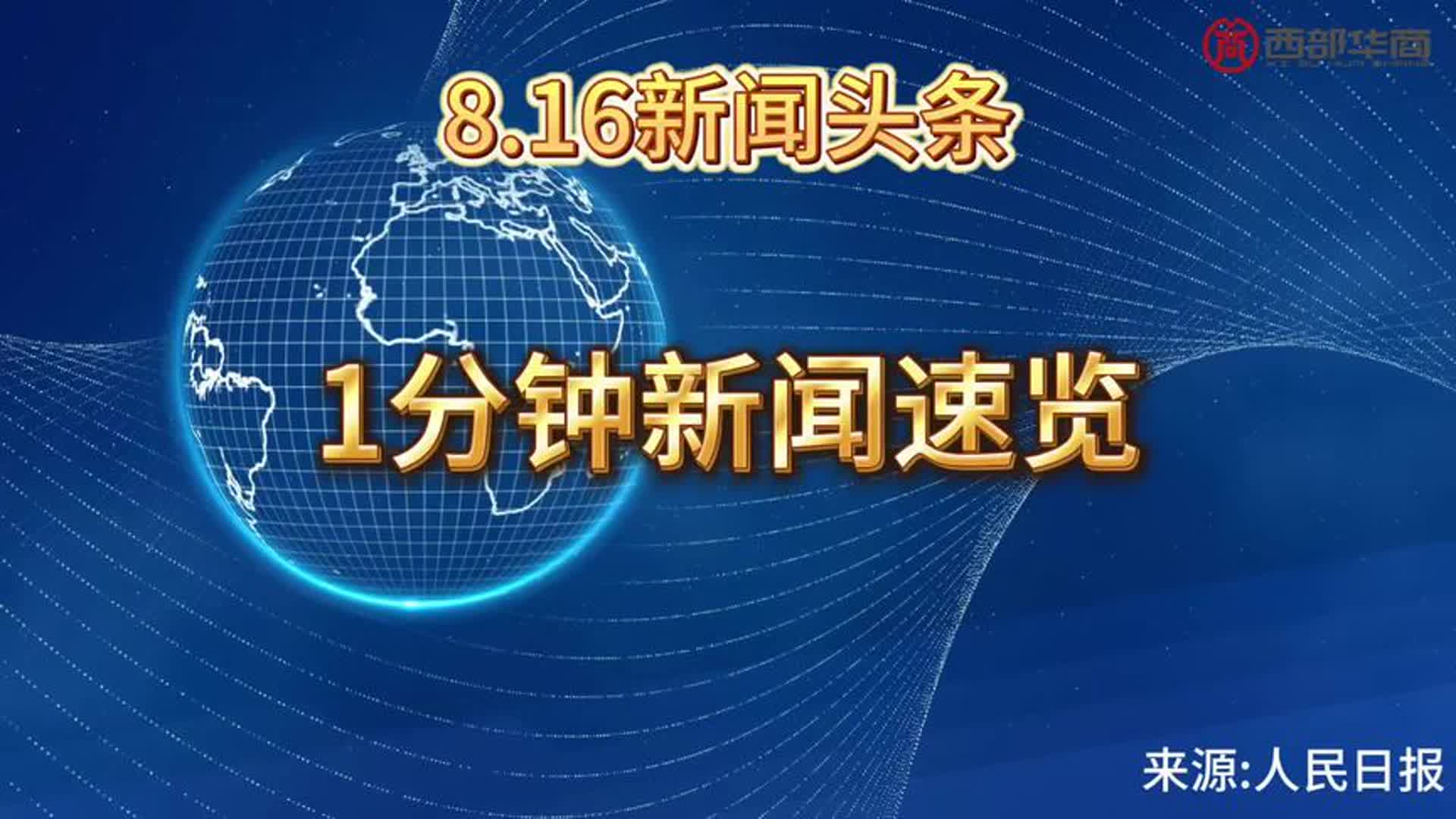 几经跌宕起伏 “总有办法” 重生 “老西影”新突围
